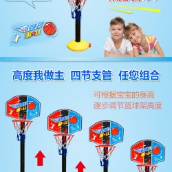 1-4 насны хүүхдийн сагсны шийд болон бөмбөг 1-4 насны хүүхдийн сагсны шийд болон бөмбөг